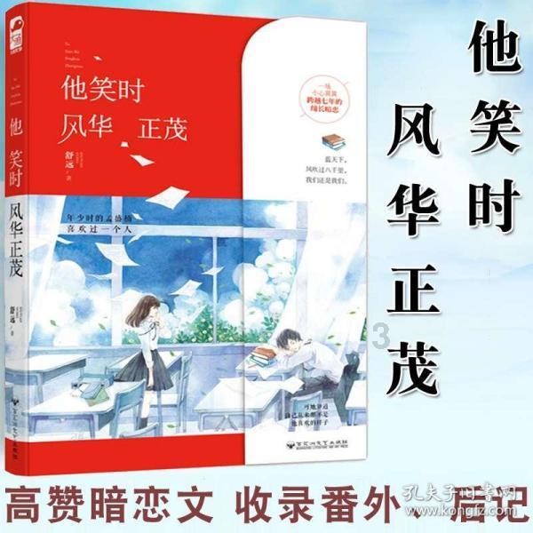 丹阳社区工作者工资游戏画面